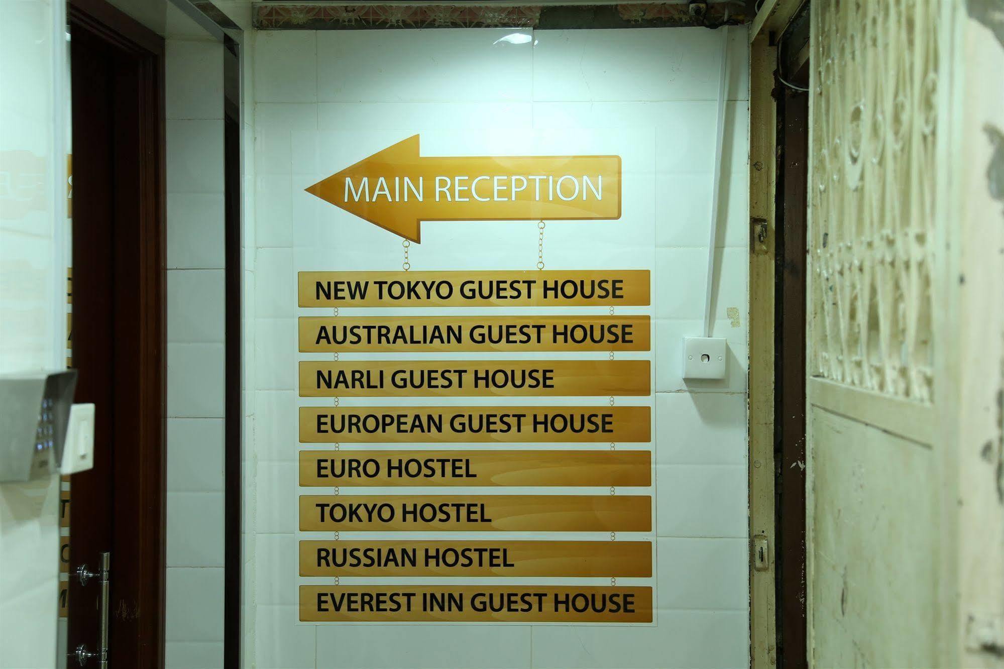 Euro Hostel Hongkong Exteriér fotografie